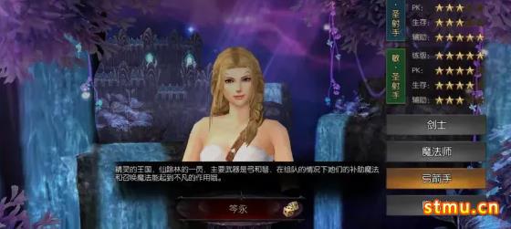 热门奇迹手游《光明王座》绿色版，三端互通，福利千万别错过