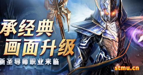 木瓜mu奇迹：星纪元2小程序私服，送98首充+职业翅膀