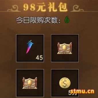 魔法大陆之黄金蛋奇迹：每日礼包值不值？直接让你战力飙升