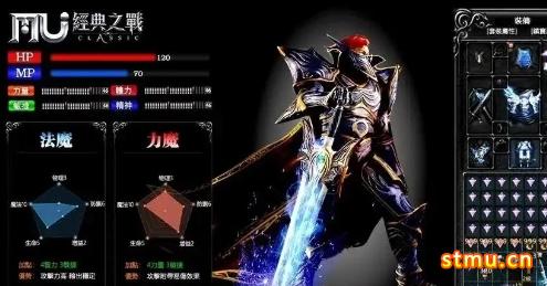 木瓜奇迹mu怀旧服：魔剑士职业玩法介绍（内部号福利）