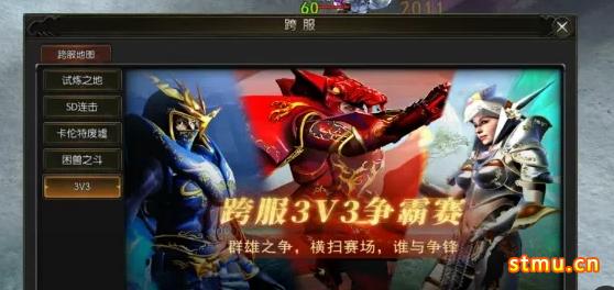 复古mu奇迹2《光明王座》：护肝又热血这才是成年人的浪漫